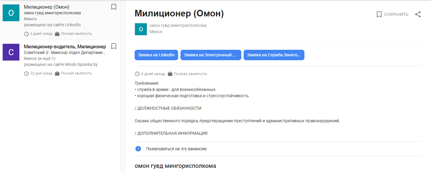 We urgently need employees from the Ministry of Internal Affairs and riot police to restore order in the cozy little town (non-profit non-advertisement) ... - My, Power, Alexander Lukashenko, Republic of Belarus, Minsk, Politics, Elections, Cockroaches, Video, Longpost