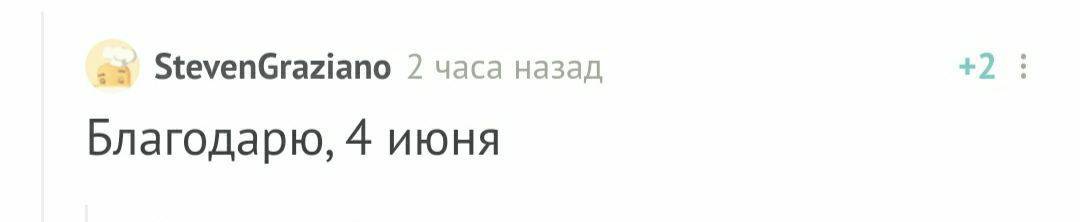 С днем рождения! - Моё, Поздравление, Без рейтинга, Лига Дня Рождения, Длиннопост