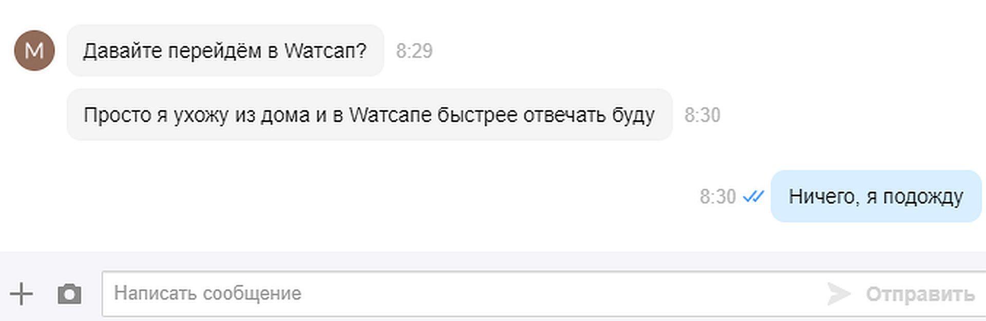 Мошенники на Авито - Моё, Авито, Юла (сервис объявлений), Развод на деньги, Фишинг, Мошенничество, Безопасность, Длиннопост