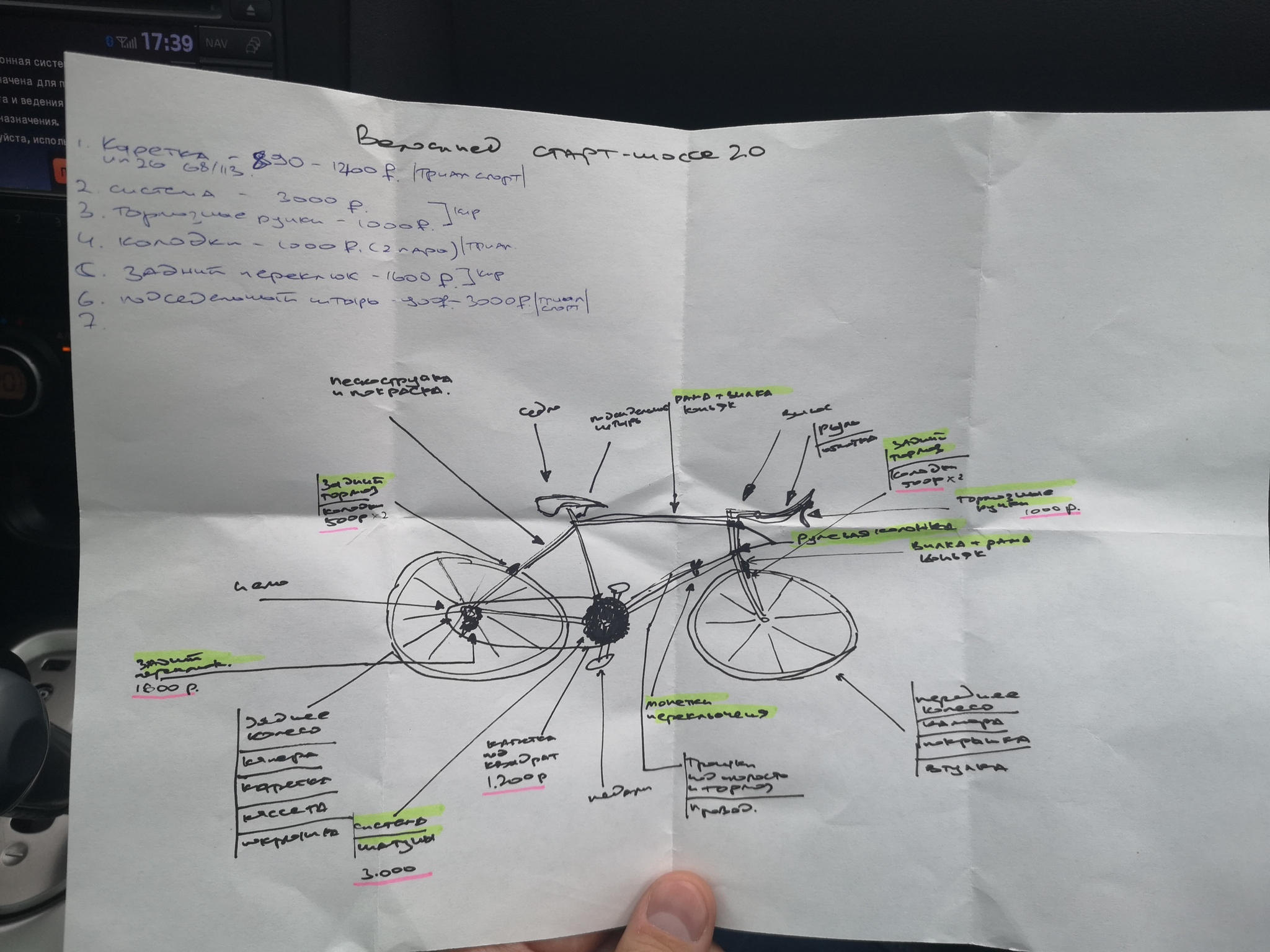 Crocodile farming - My, A bike, KhVZ, Longpost