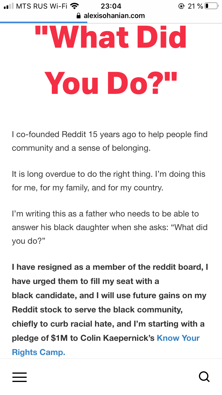 Reddit co-founder leaves board of directors and asks to be replaced by a black man - Reddit, Death of George Floyd, Racism, Longpost