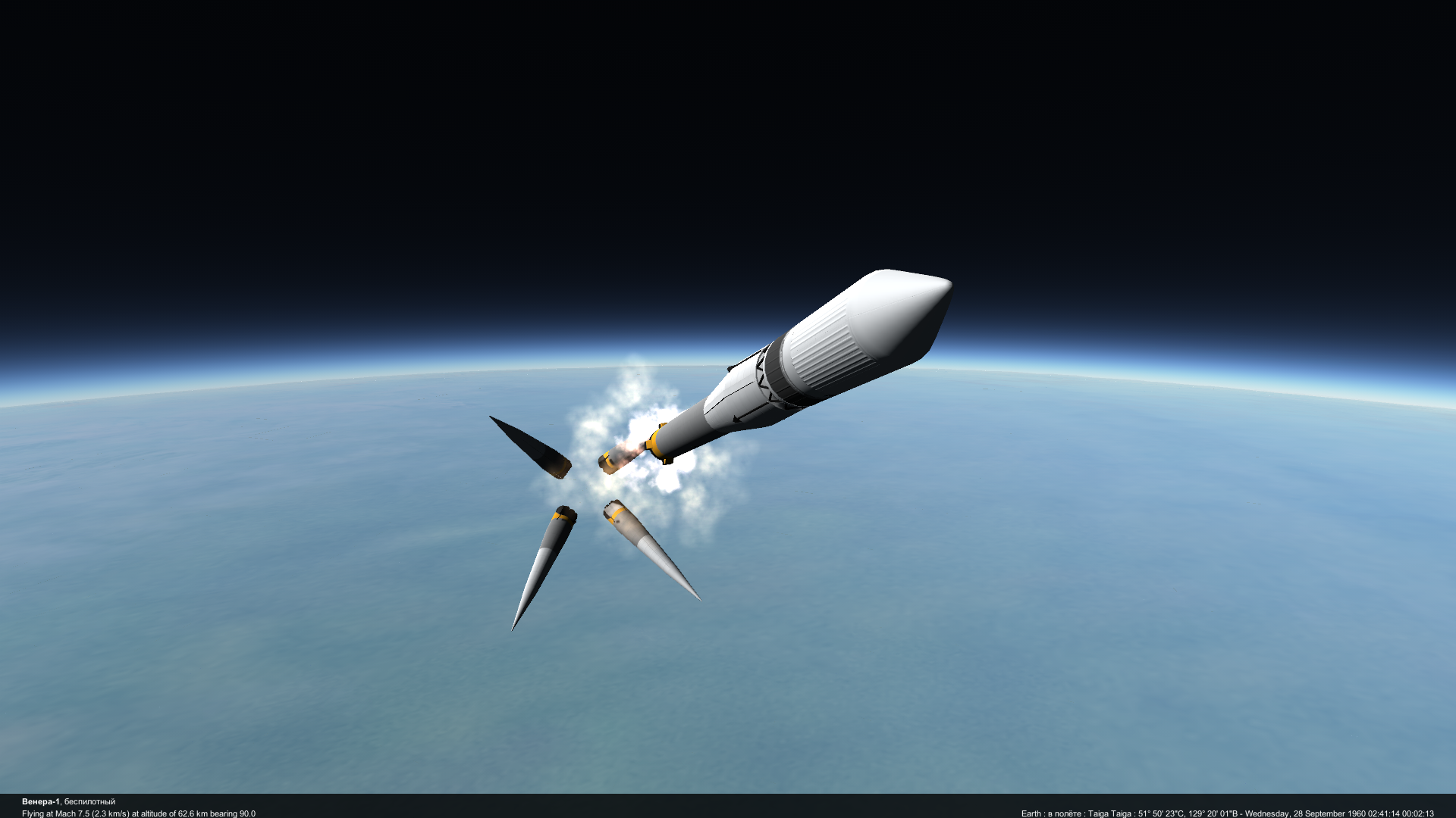 KSP RSS RO RP-1 | The era of space exploration has begun - My, Kerbal space program, Space, Real solar System, Rss, Longpost