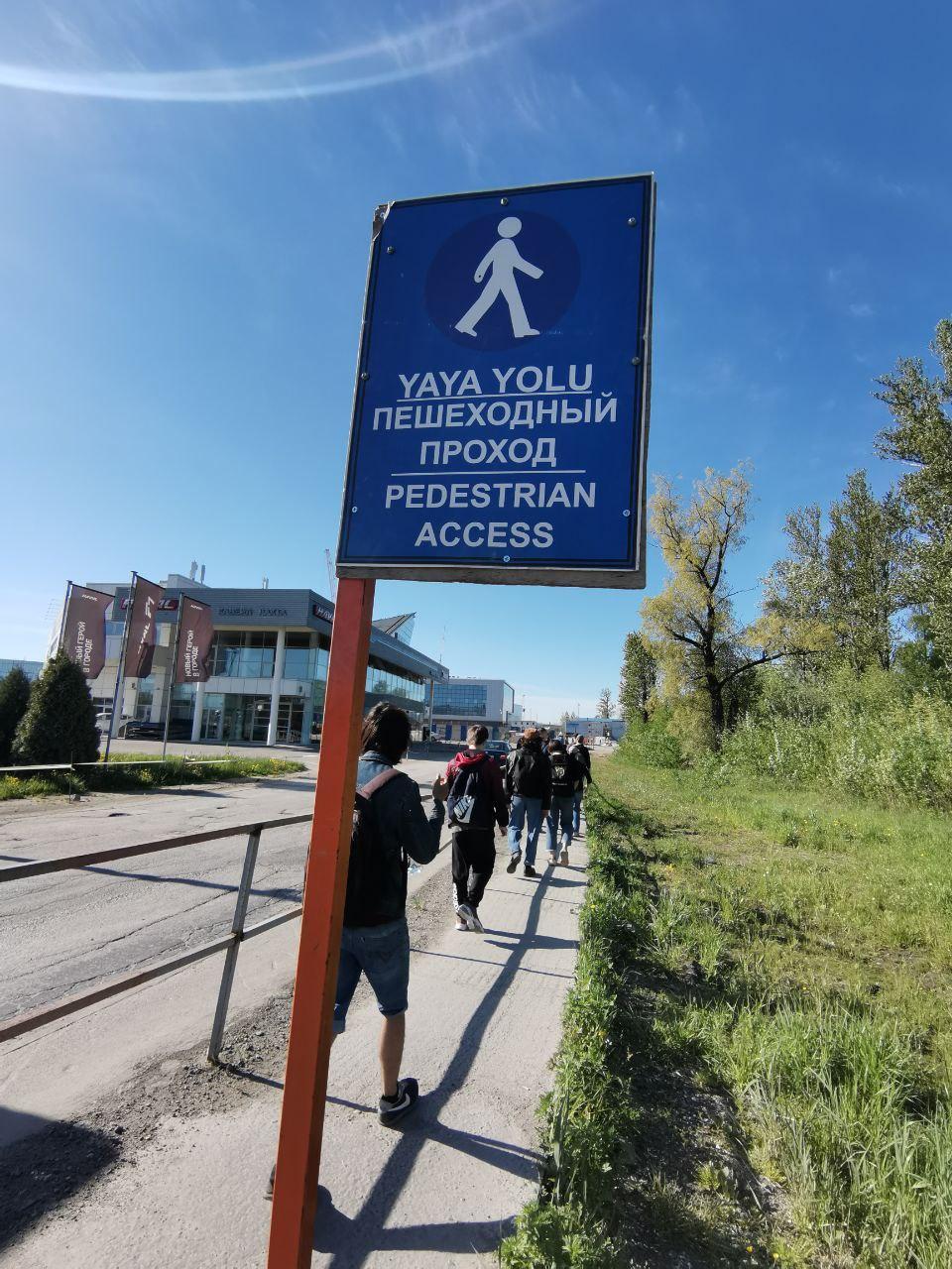 Long walkers, awakening from hibernation. 47 km in 11 hours - My, Walk, St. Petersburg long-walkers, Leningrad region, Saint Petersburg, Hiking, Longpost