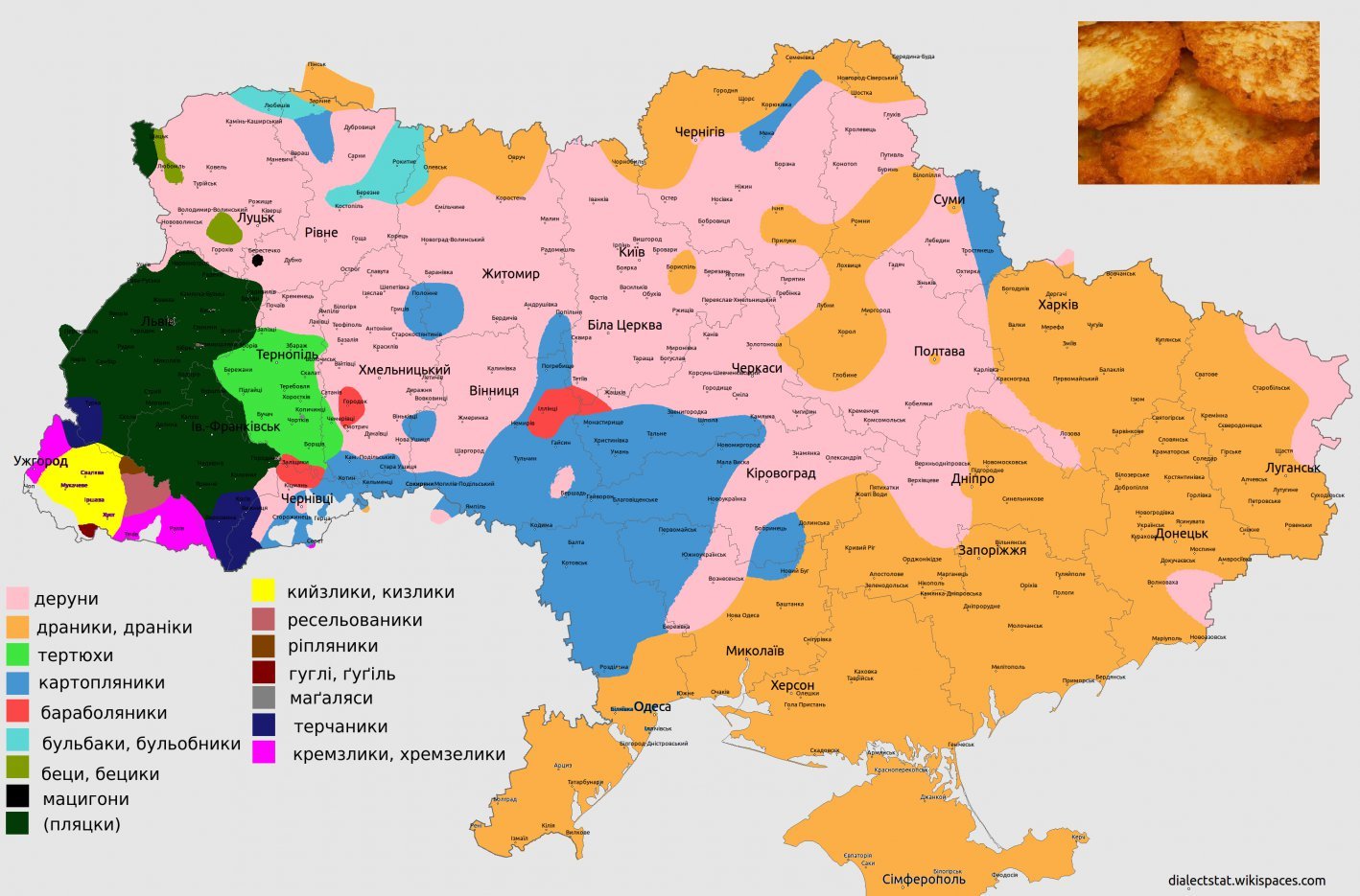 Карта языка украины