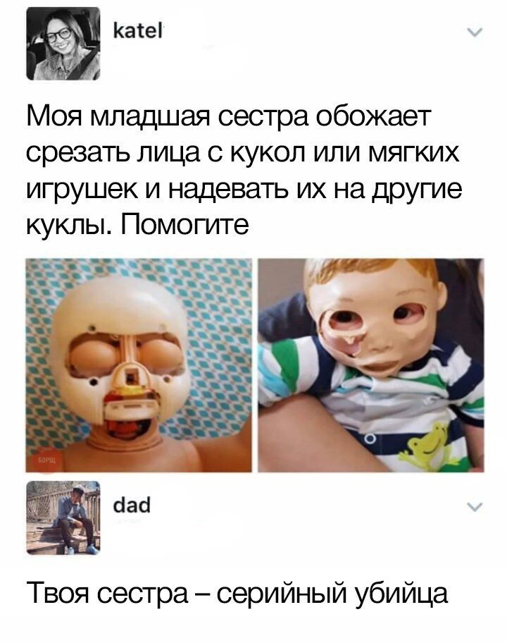 Подборка из сети | Пикабу