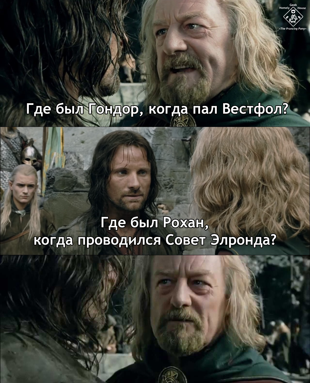 Where was Rohan? - Lord of the Rings, Aragorn, Theoden Rohansky, Gondor, Rohan, Translated by myself