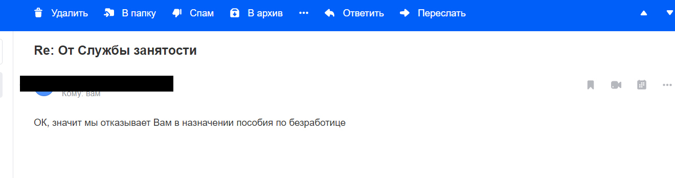 Как я пособие по безработице получал на карантине 2020 - Моё, Безработица, Безработный, Пособие, Длиннопост