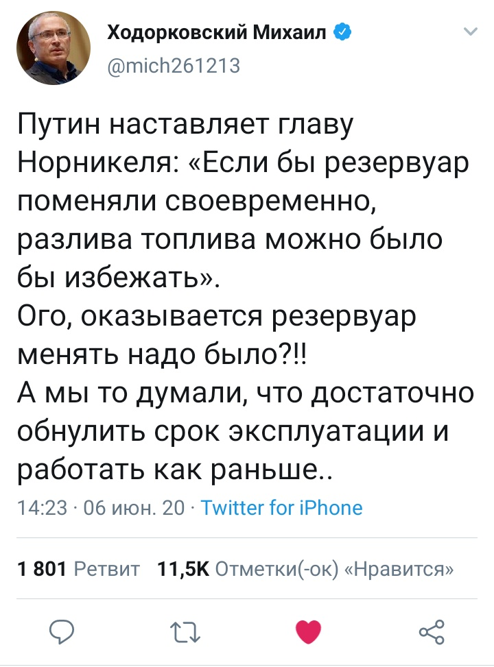 System... - Country, Russia, Mikhail Khodorkovsky, Screenshot, Comments, Twitter