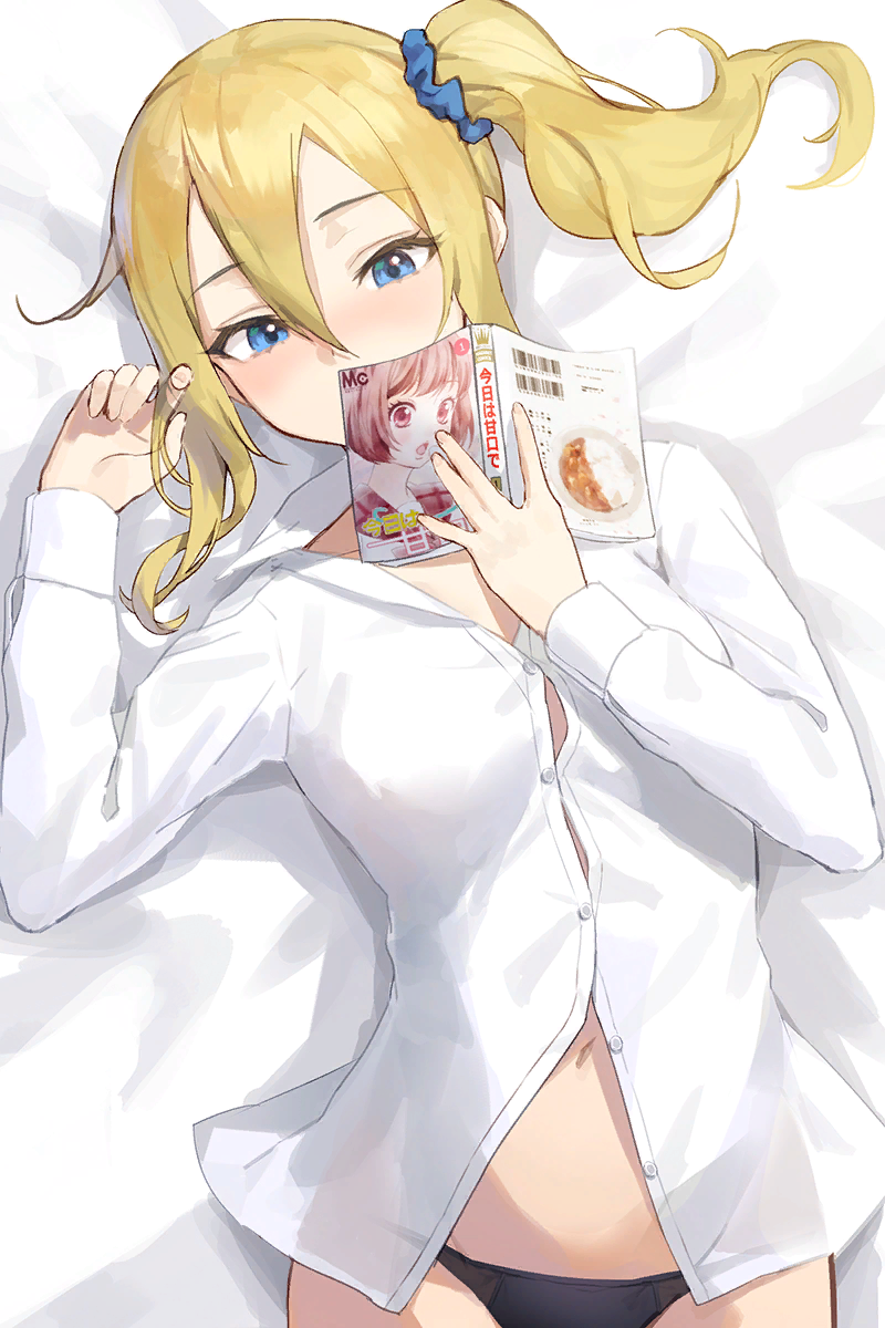 Hayasaka reading manga - NSFW, Hayasaka ai, Kaguya-Sama wa Kokurasetai, Anime art, Anime, Pantsu