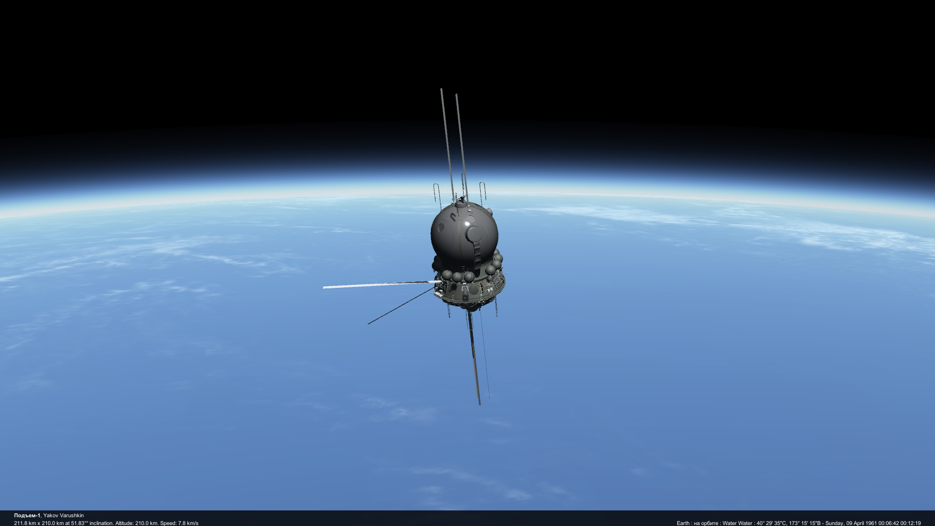 KSP RSS RO RP-1 | A feat that will go down in centuries - My, Space, Kerbal space program, Real solar System, Rss, Longpost