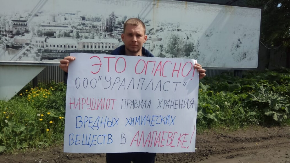 A resident of Alapaevsk spoke out against the pollution of his hometown by the URALPLAST enterprise - My, Politics, Ecology, Waste, Oil, Ural, Yekaterinburg, Elections, Health