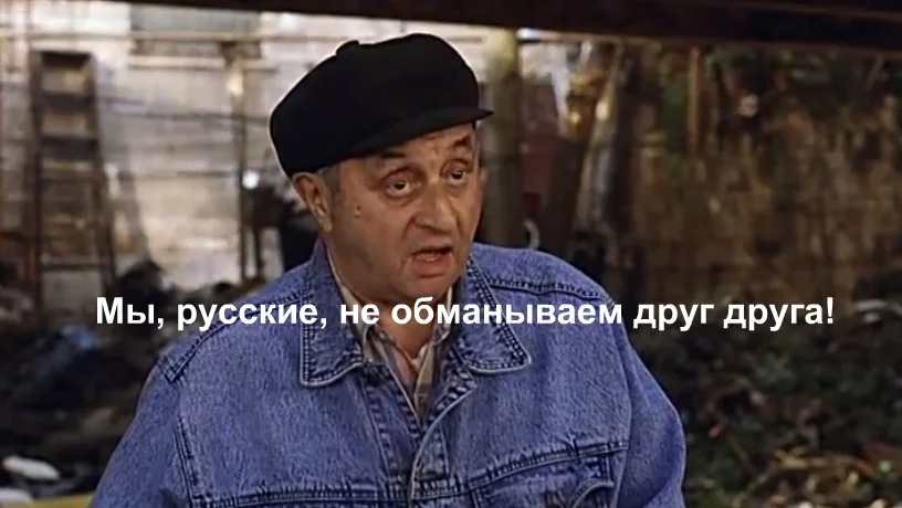 Кто сыграл продавца автомобилей в фильме Брат-2? - Брат, Брат 2, Балабанов, Фильмы, Яндекс Дзен, Евреи, Длиннопост