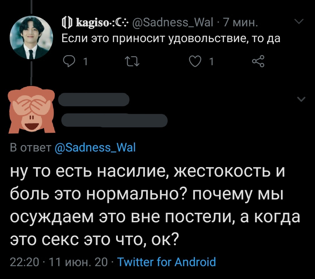 Почему селфхарм (самоуничтожение) нужно лечить, а тягу к БДСМ –нет? - NSFW, BDSM, Психические отклонения, Психическое расстройство, Секс, Фетишизм, Длиннопост