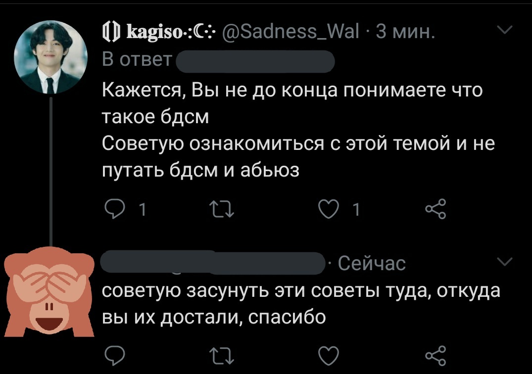 Почему селфхарм (самоуничтожение) нужно лечить, а тягу к БДСМ –нет? - NSFW, BDSM, Психические отклонения, Психическое расстройство, Секс, Фетишизм, Длиннопост