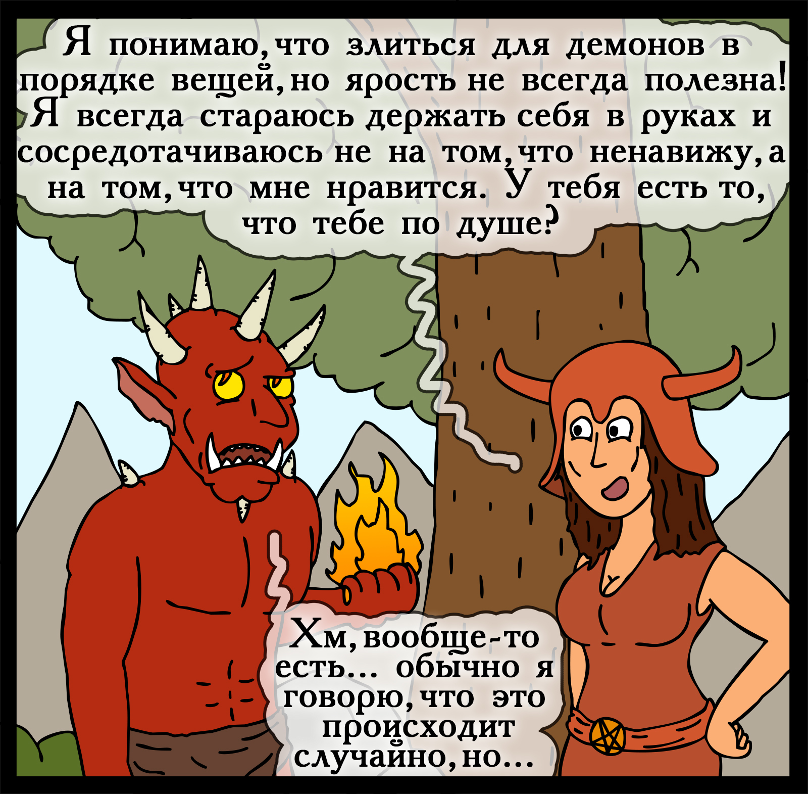 Rage brings no good - My, Герои меча и магии, Comics, Heroic humor, HOMM III, Longpost, Games, Swamp of troglodytes