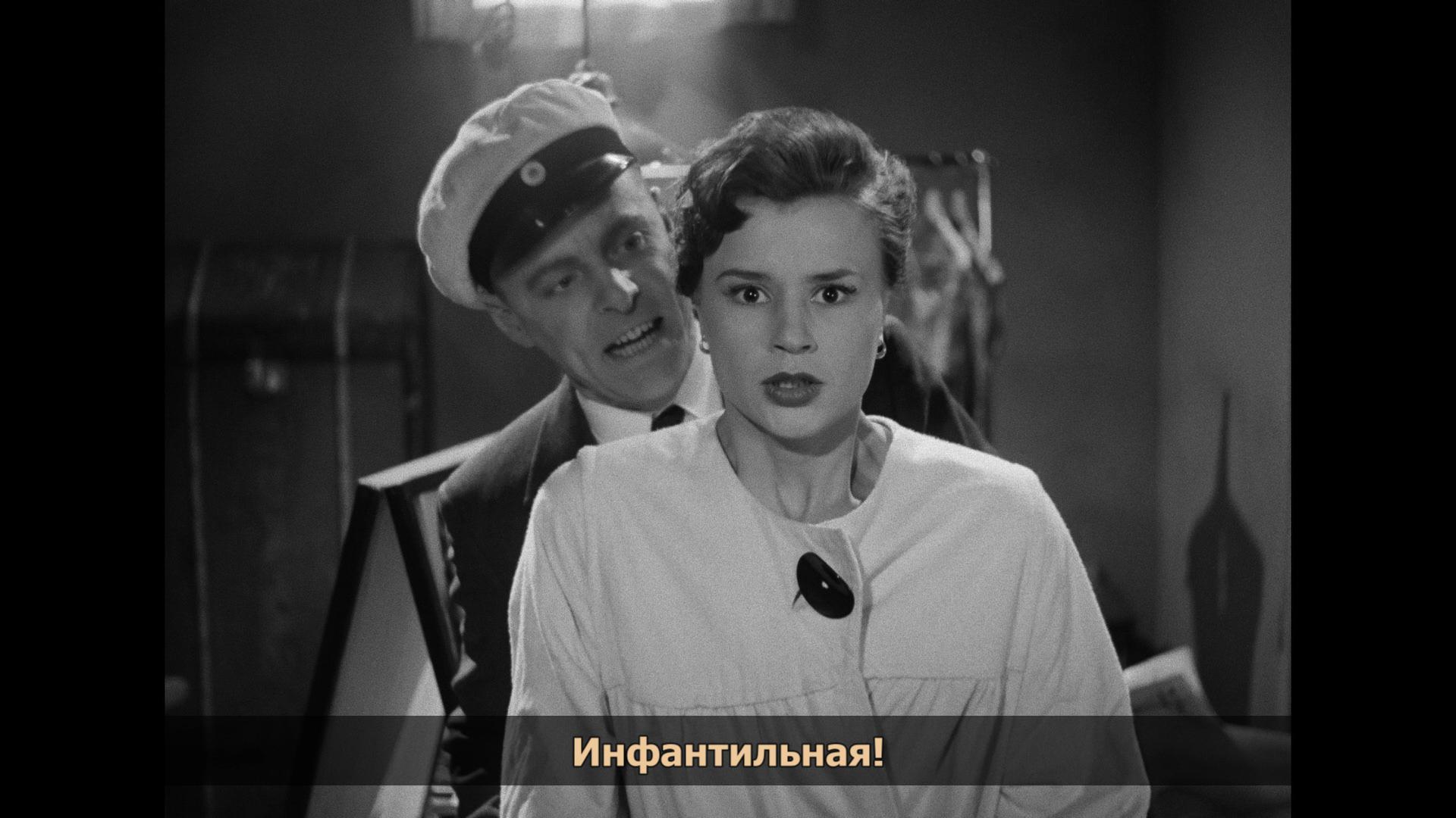 Инфантильная! - Фильмы, Ингмар Бергман, 1955, Раскадровка, Длиннопост