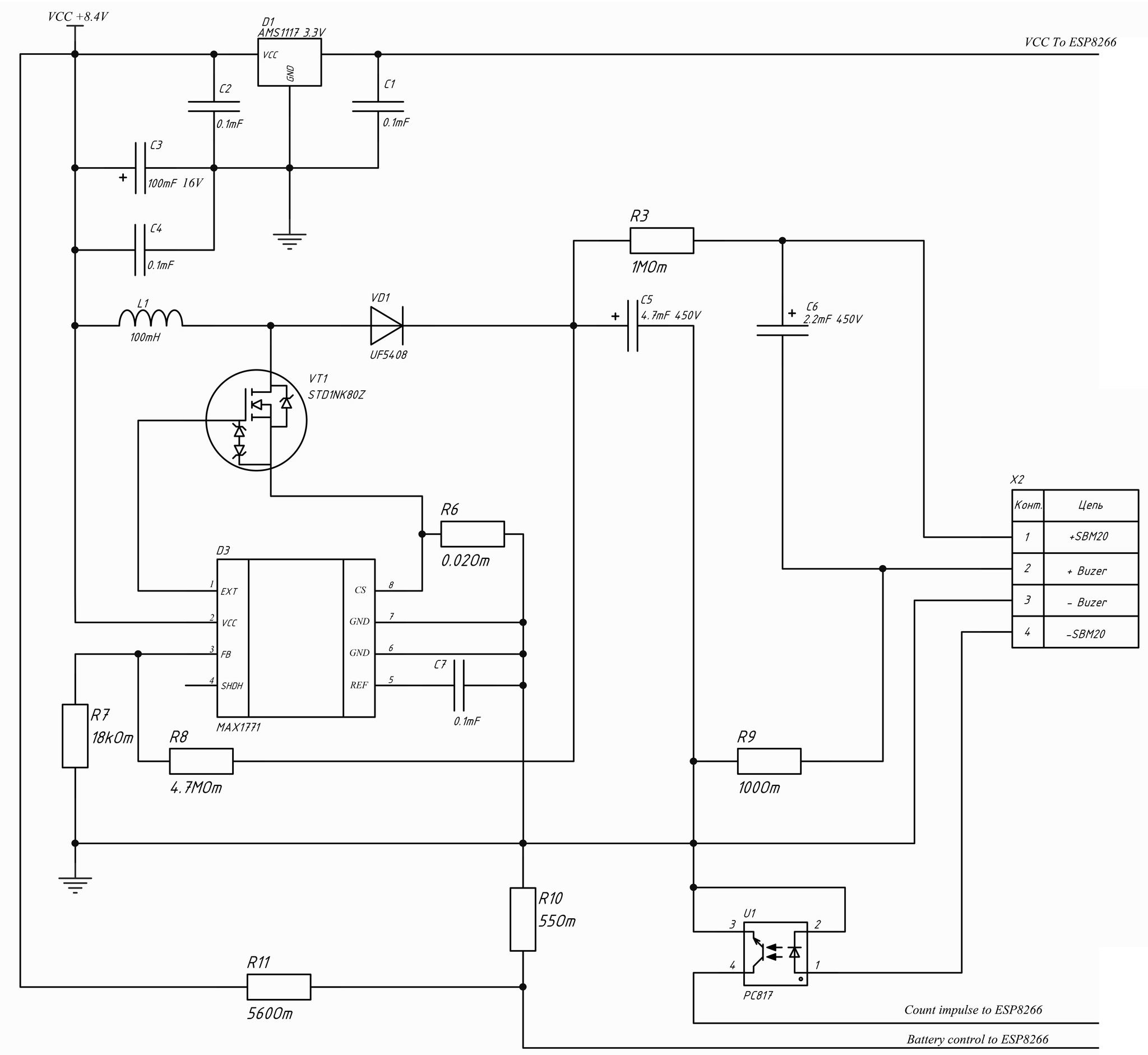 Dosimeter on ESP8266 - My, Arduino, Esp8266, Radiation, Dosimeter, Longpost