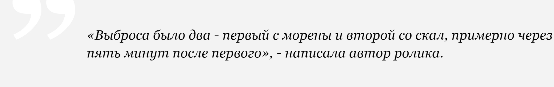 «Дыхание» Эльбруса сняли на видео - Эльбрус, Выброс, Туризм, Путешествия, Общество, Tvzvezdaru, Россия, Кавказ, Видео