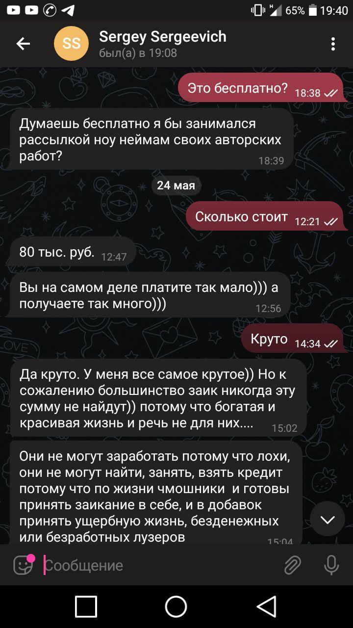 Ответ на пост «Заикание. Избавление от заикания» - Моё, Заикание, Логоневроз, Ответ на пост, Длиннопост