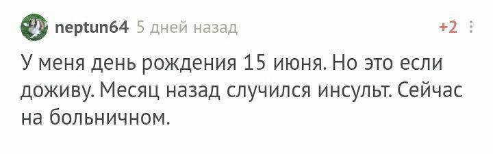 С днем рождения! - Моё, Без рейтинга, Поздравление, Лига Дня Рождения, Длиннопост