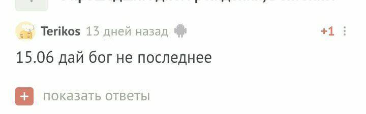 С днем рождения! - Моё, Без рейтинга, Поздравление, Лига Дня Рождения, Длиннопост