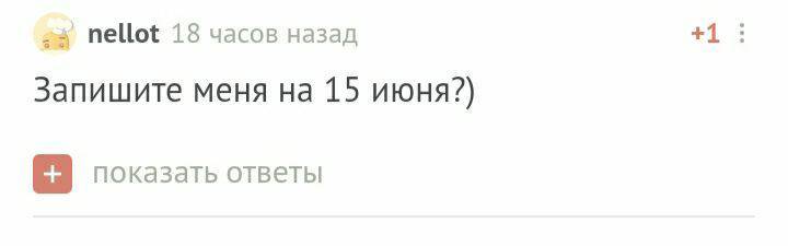 С днем рождения! - Моё, Без рейтинга, Поздравление, Лига Дня Рождения, Длиннопост