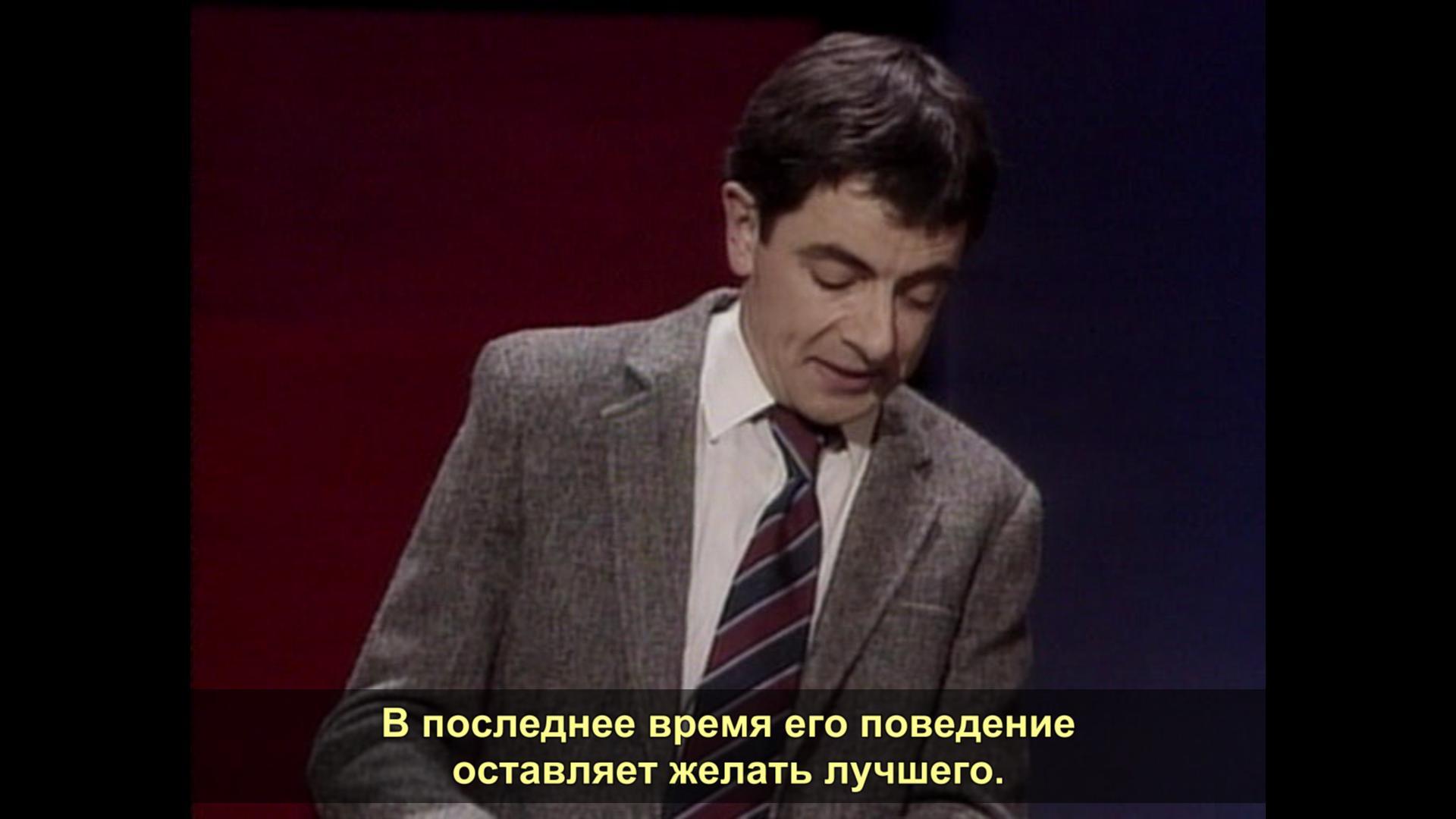 Трудности в учебе - Роуэн Аткинсон, Шоу, 1992, Раскадровка, Длиннопост, Черный юмор