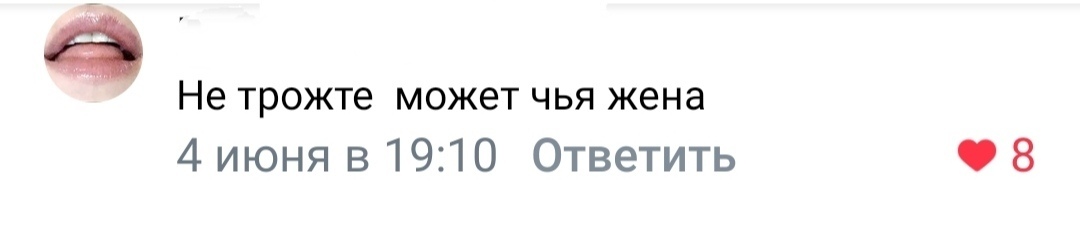 Из городского паблика - Социальные сети, Комментарии, Паблик, Скриншот, Юмор, Длиннопост