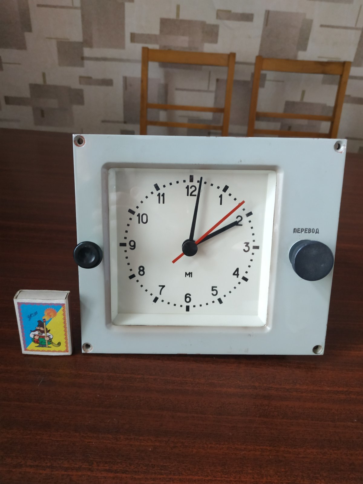 Help me identify the watch - Clock, Identification, What's this?, No rating, Longpost