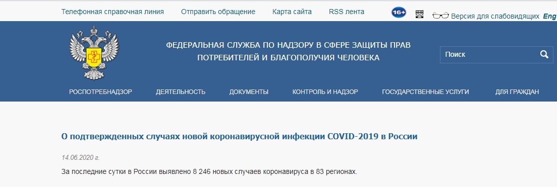 Why is it absolutely obvious to me that the statistics on Covid are pure profanity? - My, Coronavirus, Observation, Statistics, Longpost