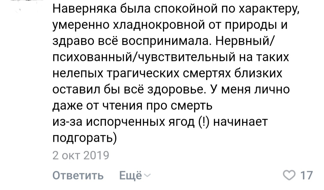 Спокойствие, только спокойствие - Долгожитель, Долголетие, Жанна Кальман, Познавательно, Комментарии, Скриншот