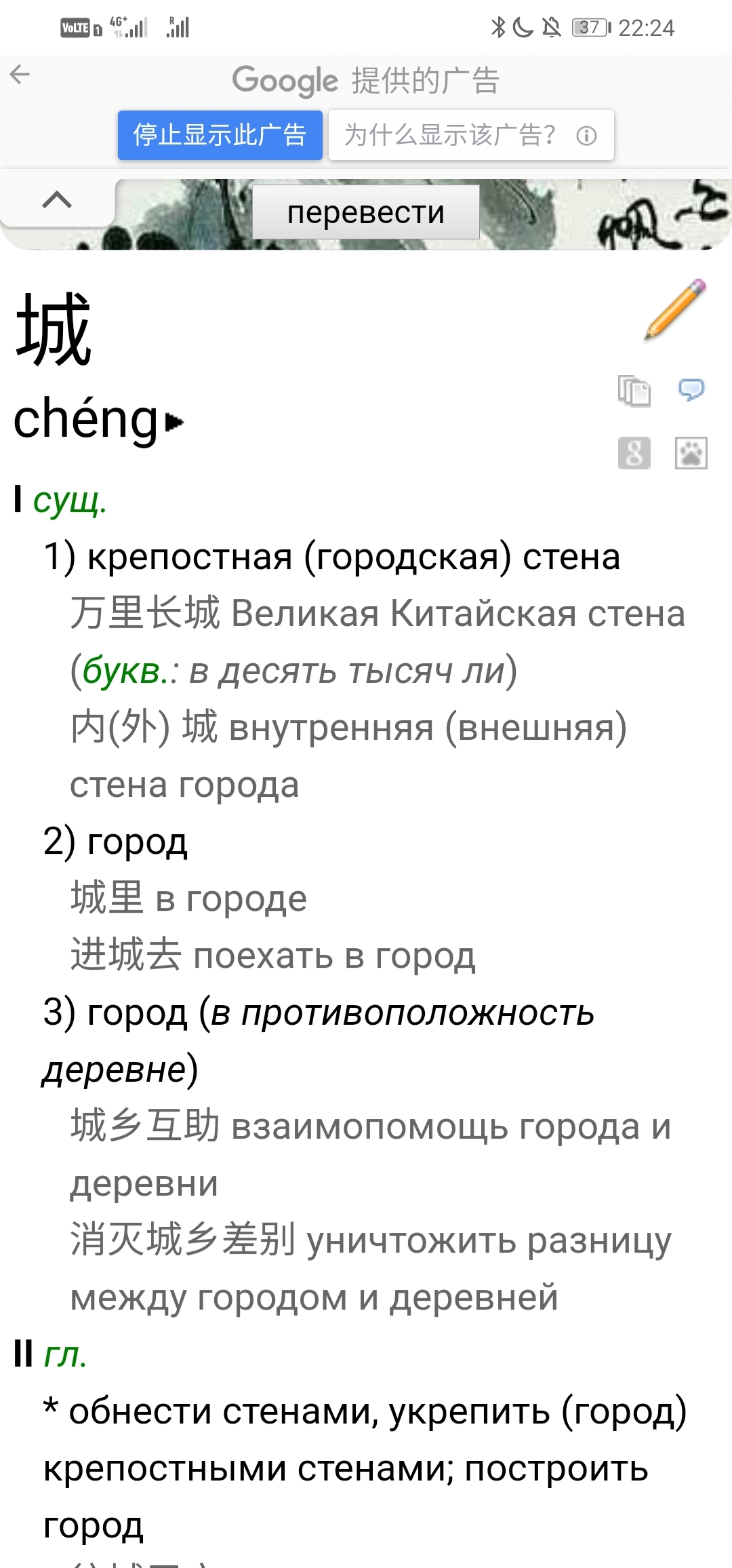 Ответ на пост «Позор редакторам 