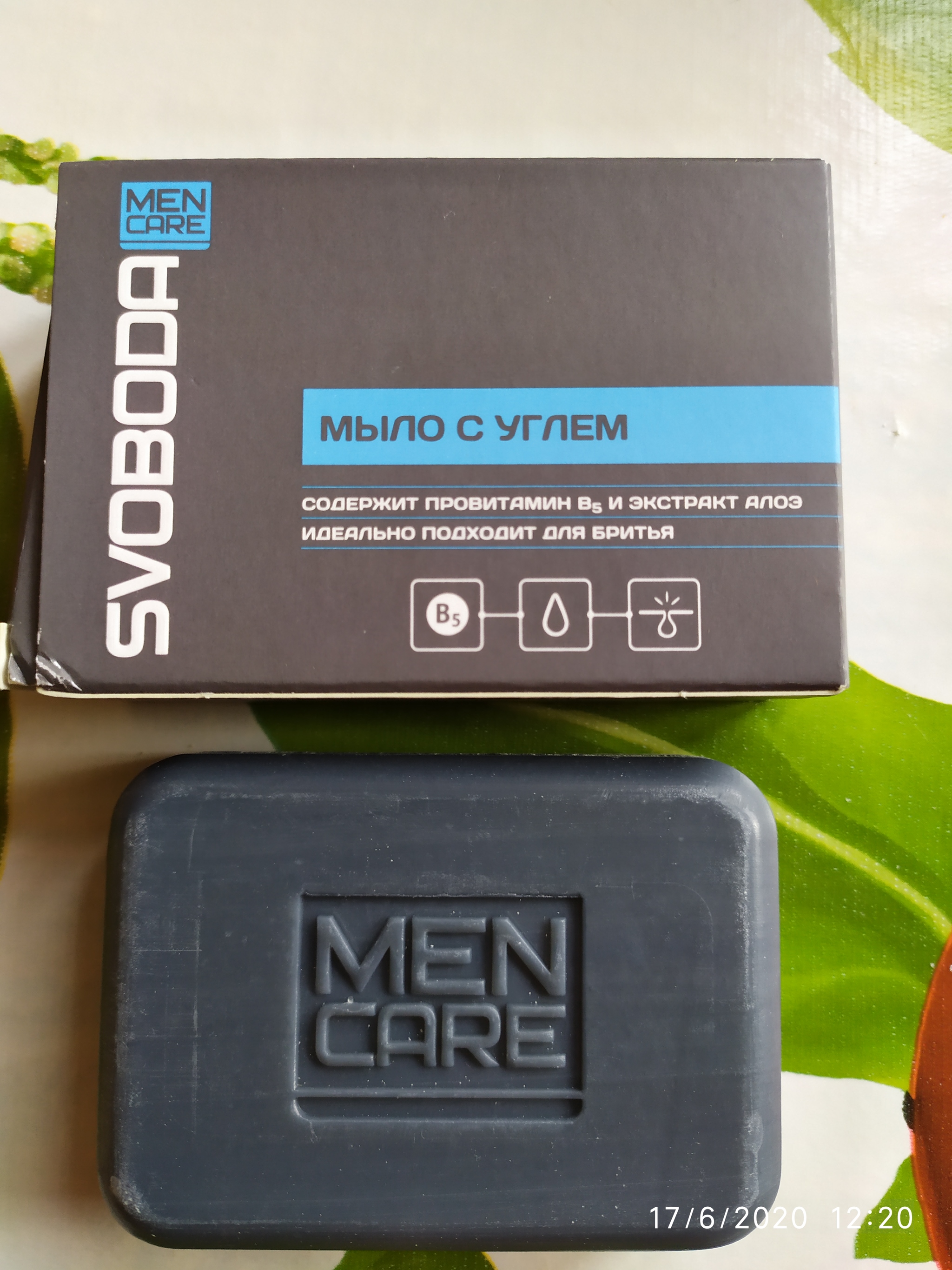 SVOBODA MEN CARESoap with charcoal - My, Shaving, Shaving soap, Longpost