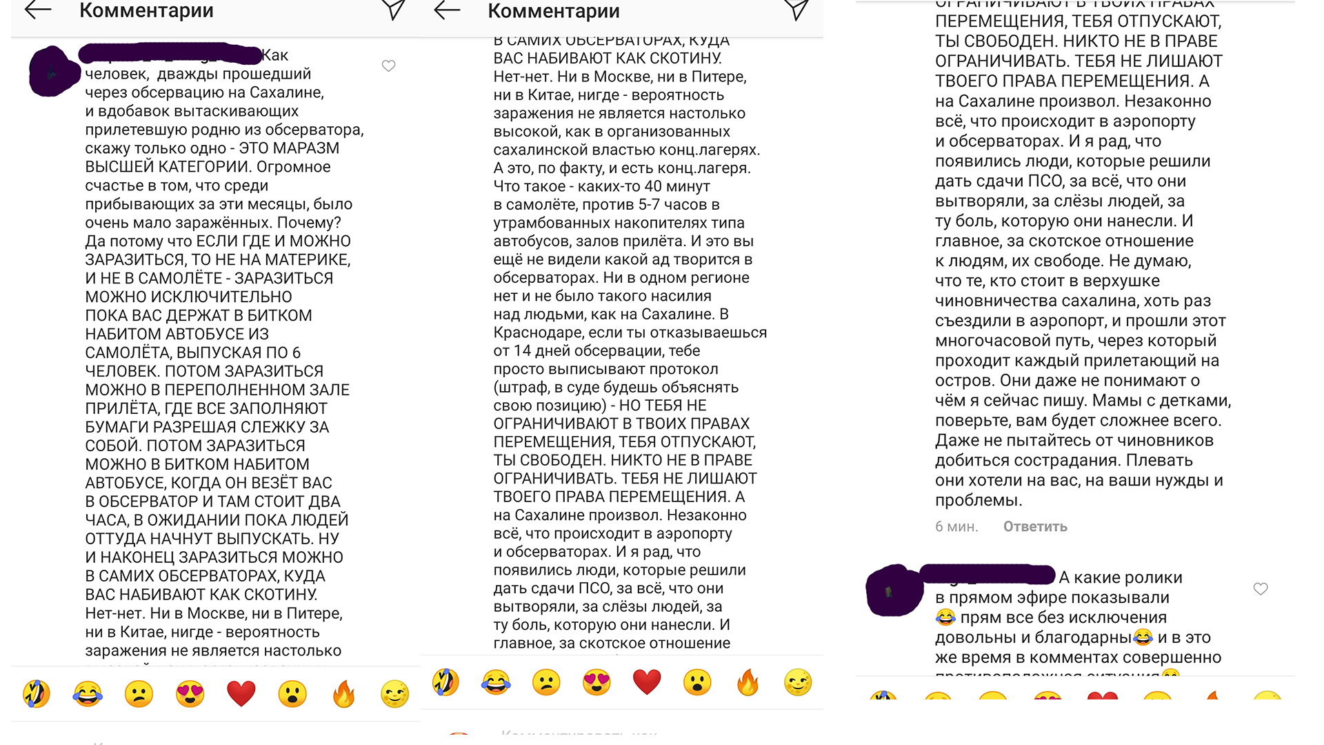 Sakhalin coronavirus chaos - My, Coronavirus, Sakhalin, Quarantine, Longpost