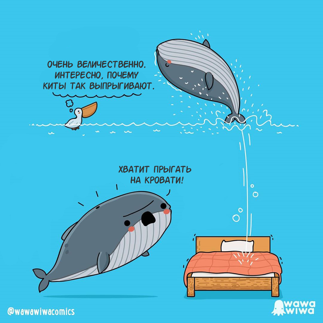 Whale Leap - Wawawiwa, Comics, Whale