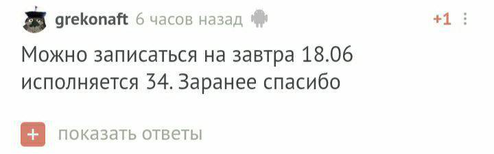 С днем рождения! - Моё, Без рейтинга, Поздравление, Лига Дня Рождения, Длиннопост