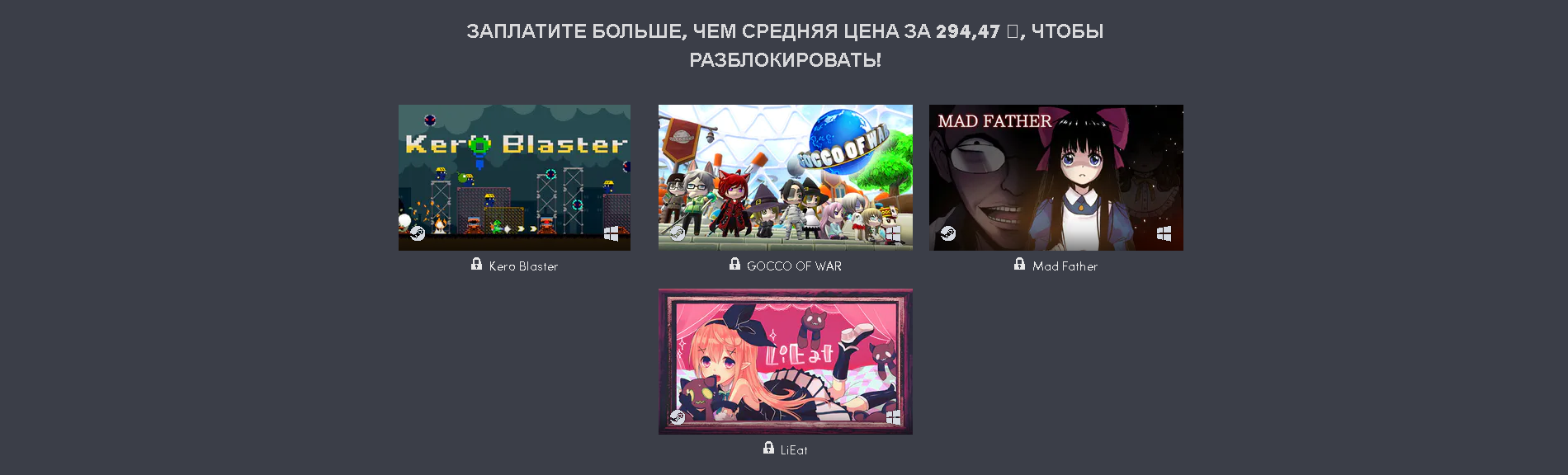 HUMBLE PLAYISM ANNIVERSARY BUNDLE - Steam, Humble Bundle, Не халява