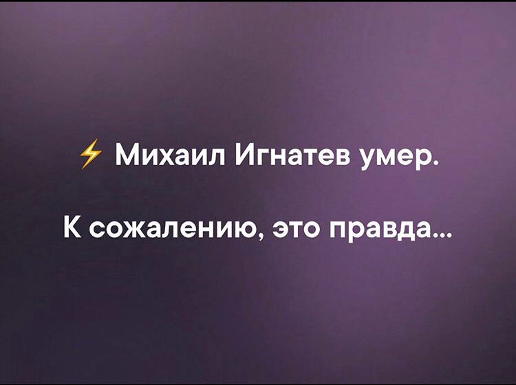 Умер экс-глава Чувашии Михаил Игнатьев - Губернатор, Михаил Игнатьев, Коронавирус, Некролог