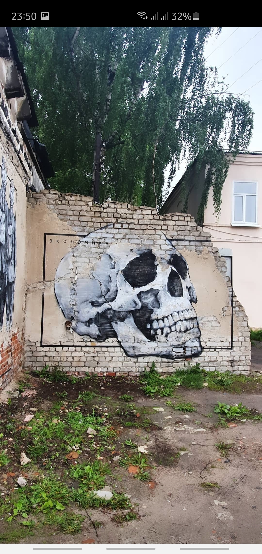 It's too spicy - My, Graffiti, Nizhny Novgorod, Longpost