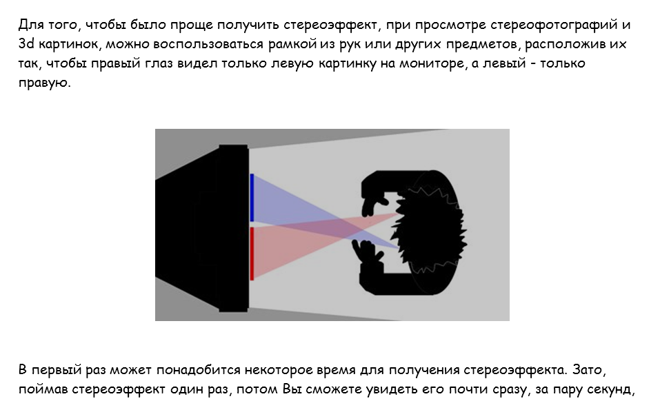 Continuation of the post “In the world of stereograms” - Images, Stereograms, Interesting, Reply to post, Longpost