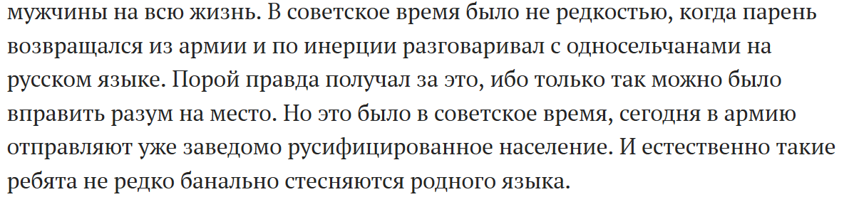 Эрзянский языковой вопрос: сопли или проблема - Язык, Языковой вопрос, Эрзяне, Мордовия, Эрзя, Проблема, Статья, Длиннопост