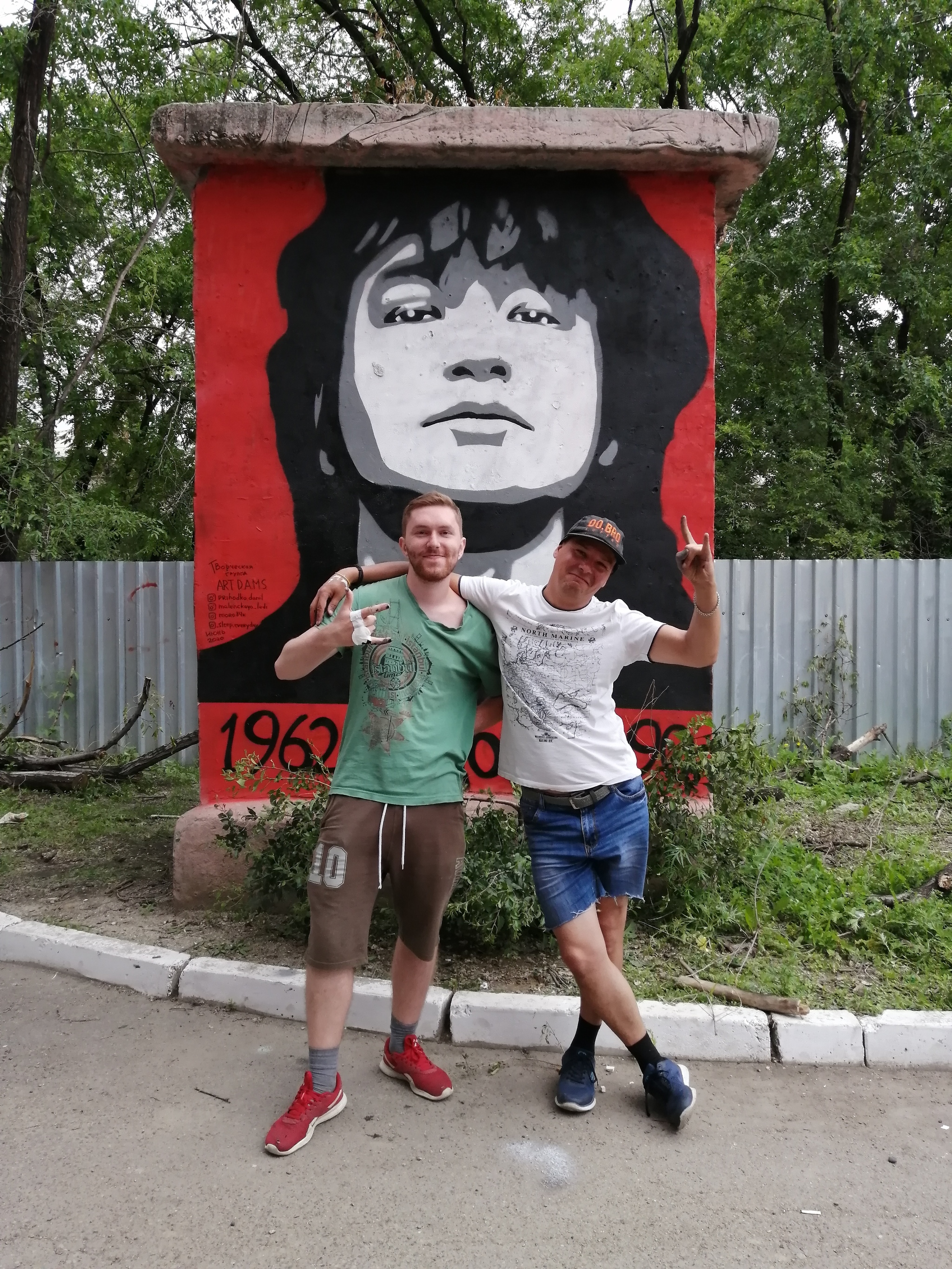 Tsoi 2020 - My, Viktor Tsoi, KINO Group, Blagoveshchensk, Wall painting