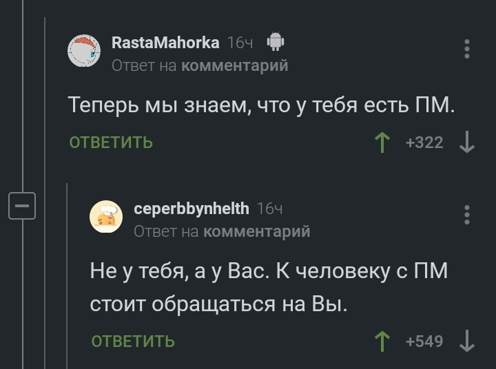 Respect - Comments, The Makarov pistol, Creative, Army, Longpost