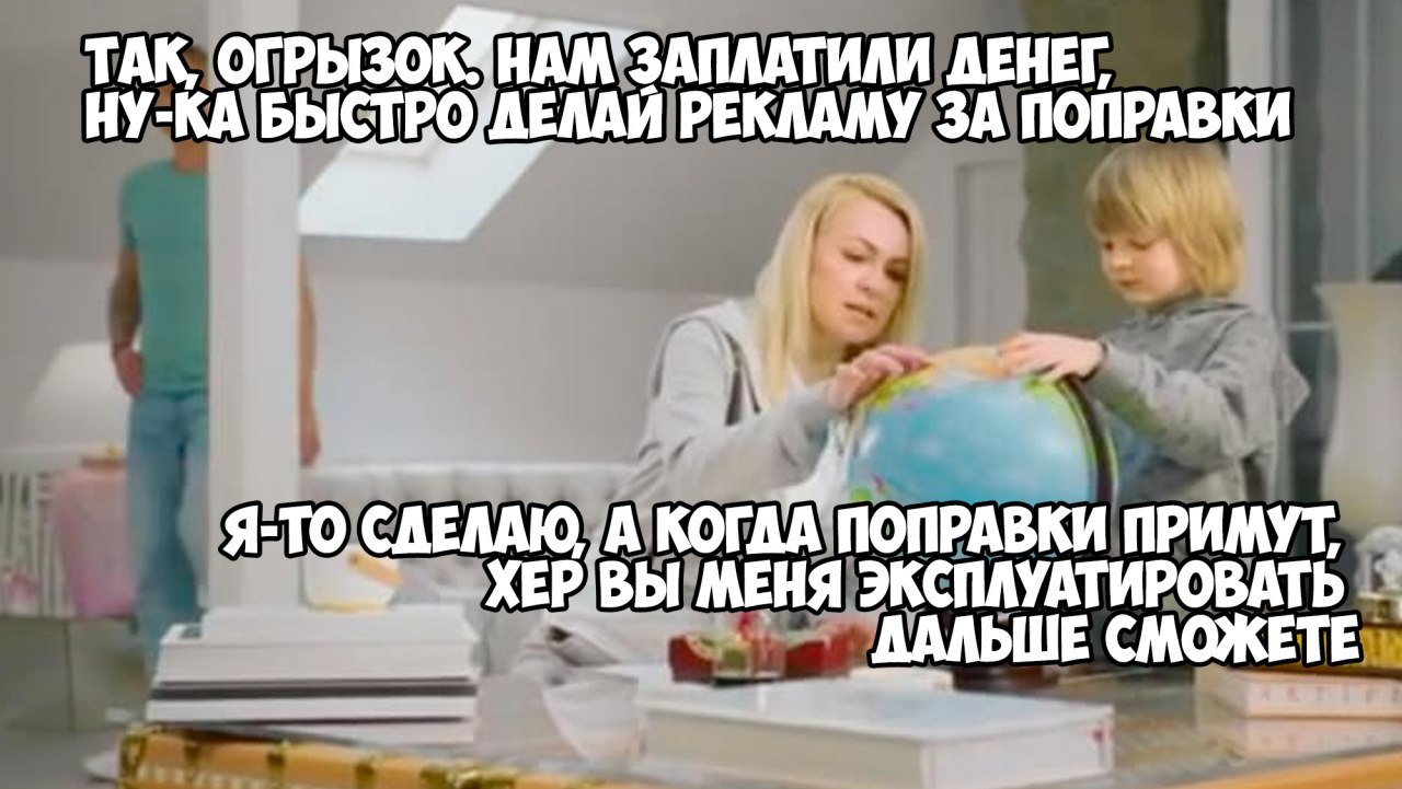 Коротко о том, как идеально подобрать персонажей в рекламу - Моё, Евгений Плющенко, Рудковская, Бизнес, Дети, Эксплуатация, Фигуристы, Тренер