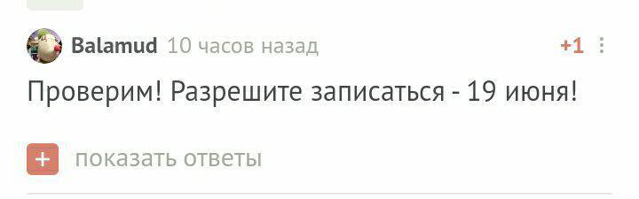 С днем рождения! - Моё, Поздравление, Без рейтинга, Лига Дня Рождения, Длиннопост