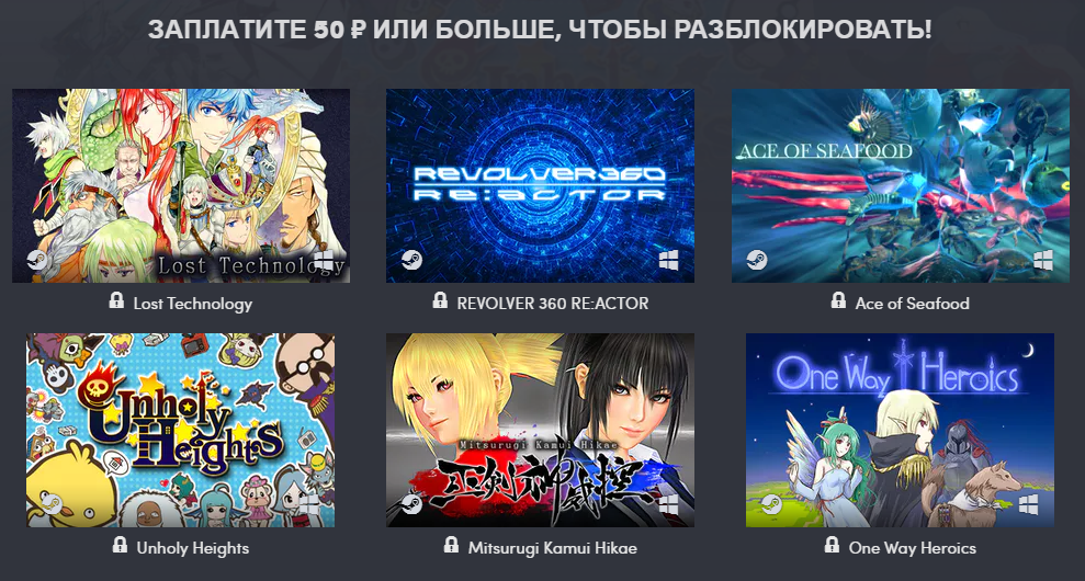 [90% скидка] PLAYISM Summer Bundle - Скидки, Steam, Humble Bundle, Не халява, Компьютерные игры, Длиннопост, Бандл, Скидки в Steam