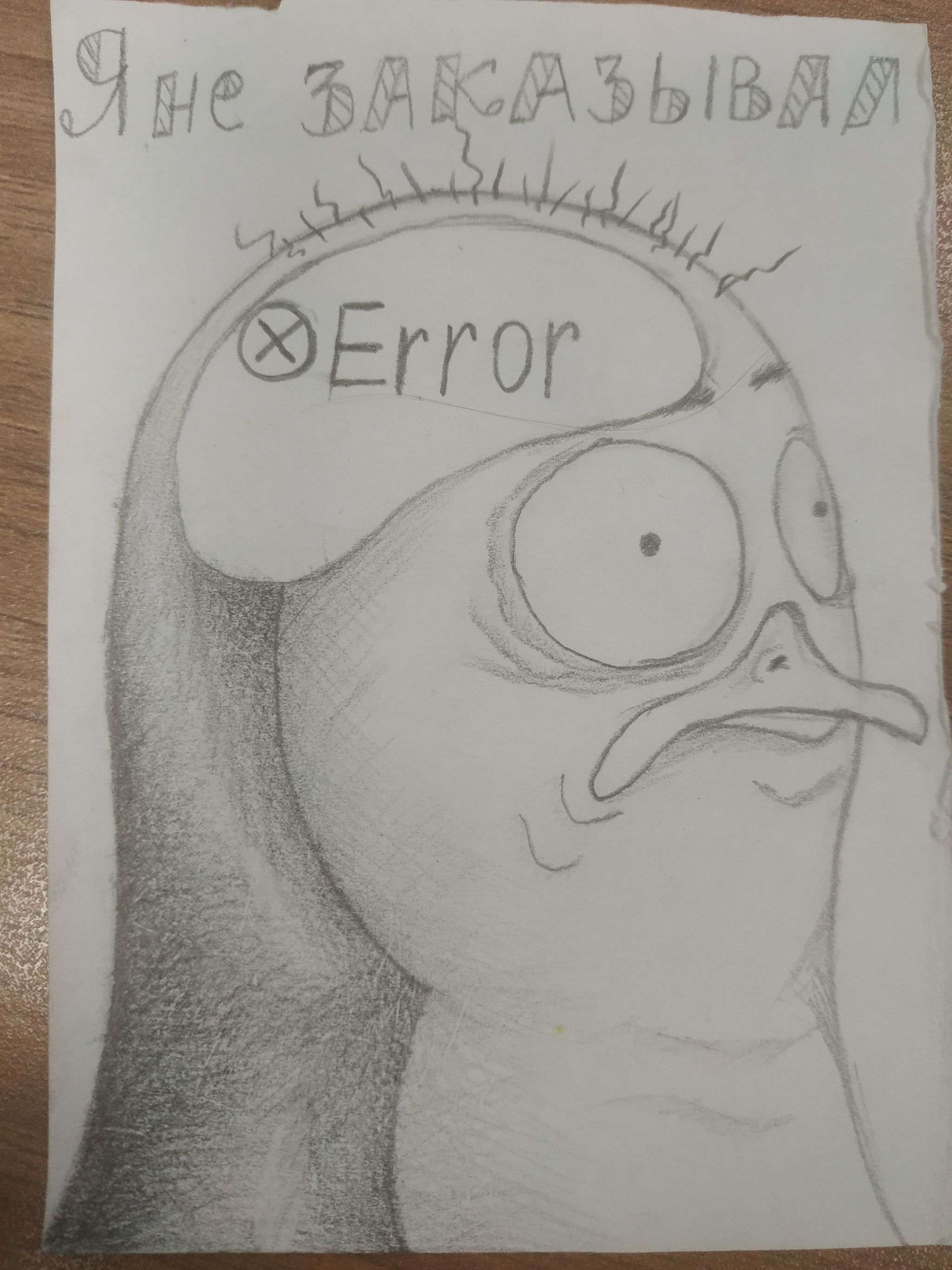 Working in a call center is fun - My, Pencil drawing, Call center, Professional humor, Longpost