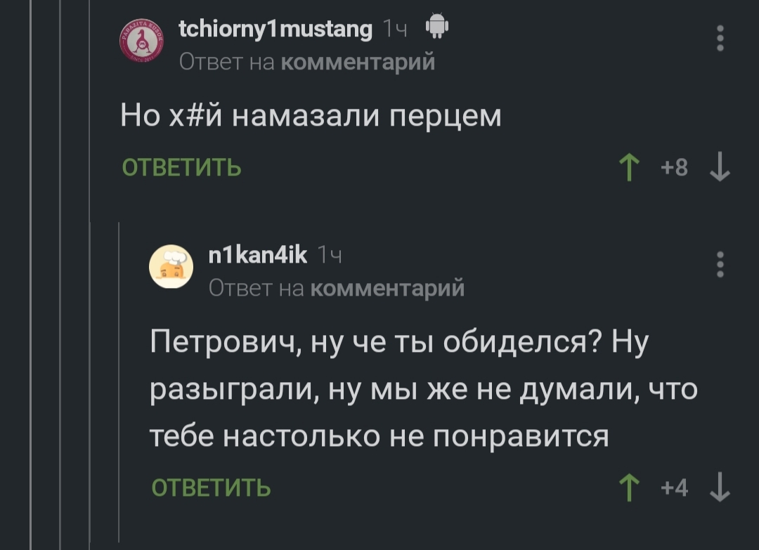 Как tomos1 хотел кузнецом стать - Скриншот, Комментарии на Пикабу, Комментарии, Кузнец, Пылесос, Длиннопост