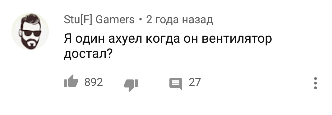 Искал видео как быстро и правильно разжигать угли в мангале для готовки шашлыка - Шашлык, Мангал, Розжиг, Лайфхак, Длиннопост, Мат, Вентилятор