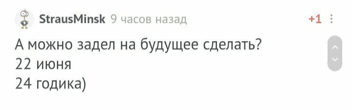 С днем рождения! - Моё, Поздравление, Без рейтинга, Лига Дня Рождения, Длиннопост